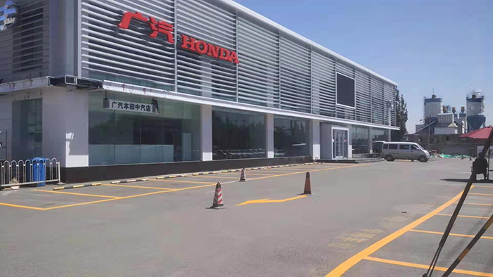 广汽本田4s店停车位划线
